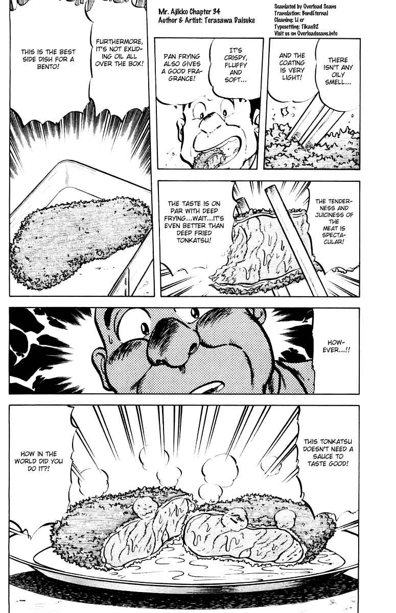 Mister Ajikko Chapter 34 - Page 20