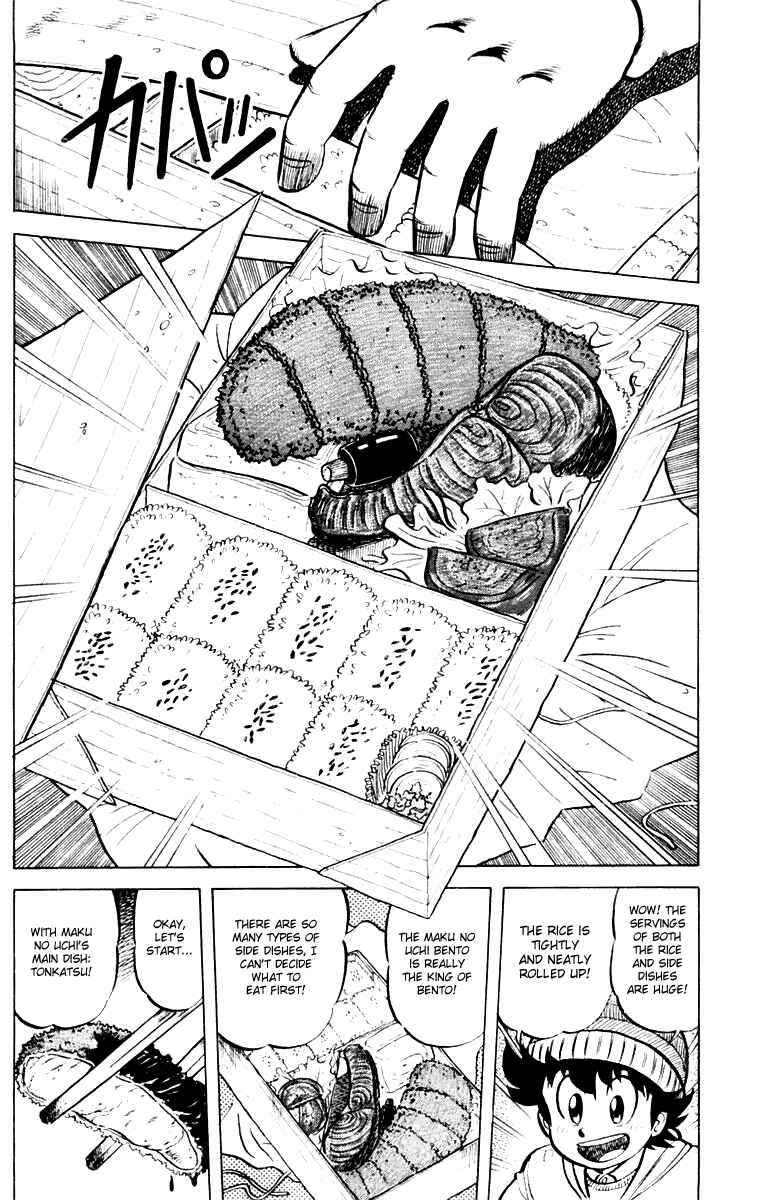 Mister Ajikko Chapter 34 - Page 8