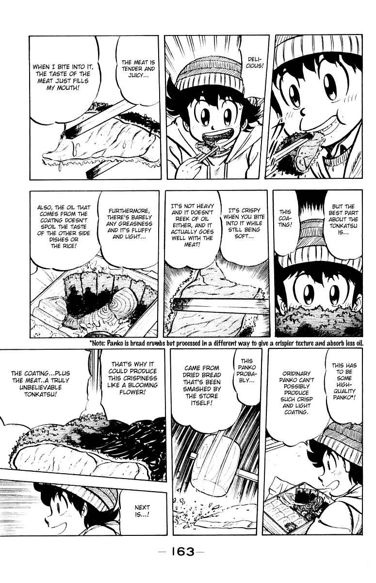Mister Ajikko Chapter 34 - Page 9