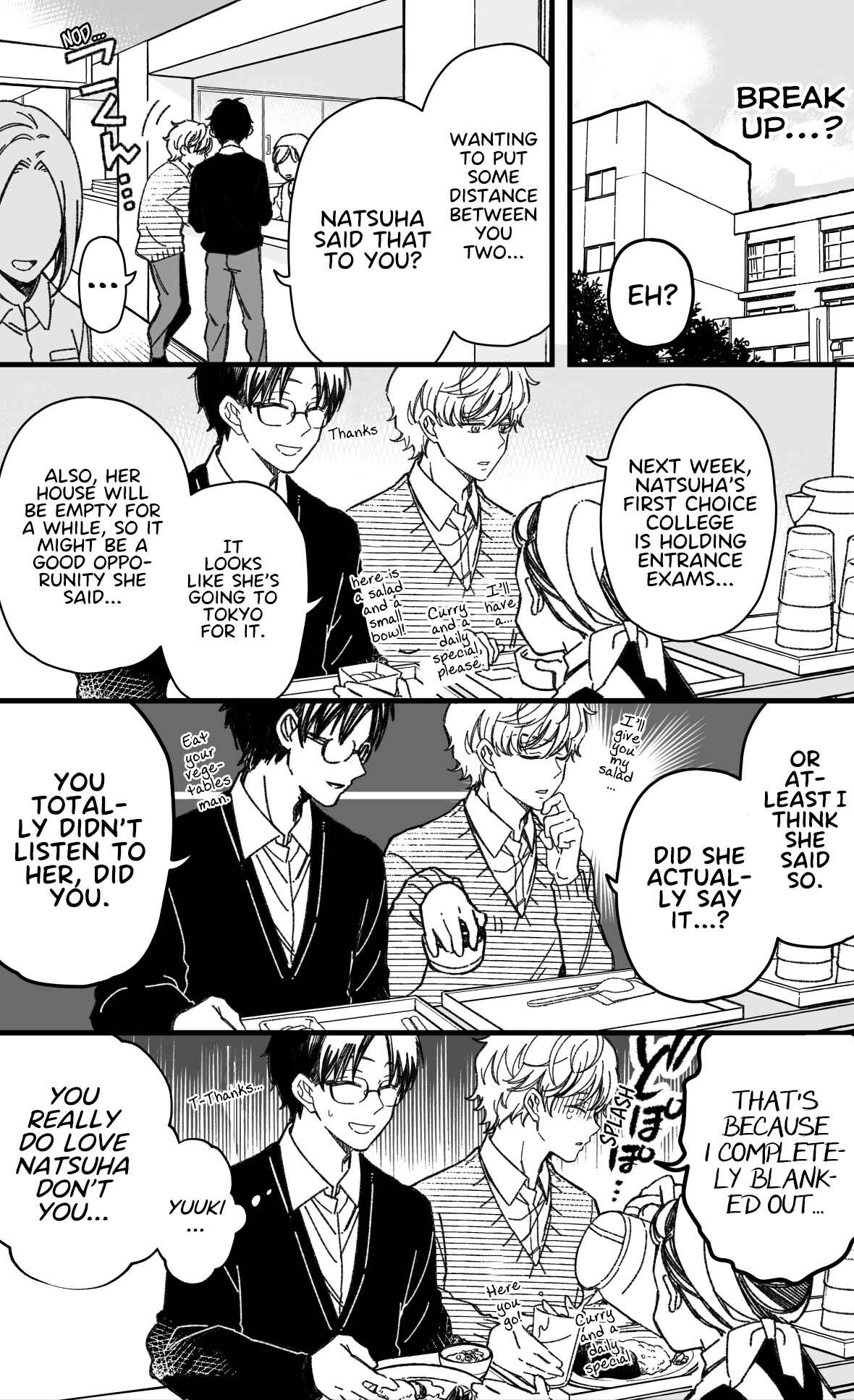 Maji de Tsukiau 15-fun Mae Chapter 26 - Page 2