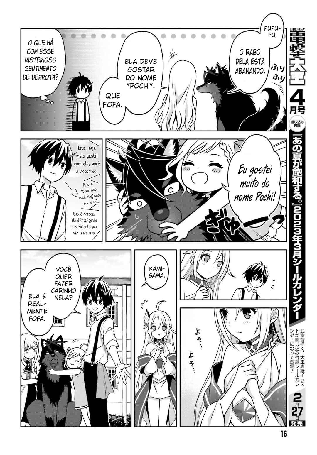 Shin no Jitsuryoku wa Girigiri made Kakushiteiyou to Omou Chapter 23 - Page 14