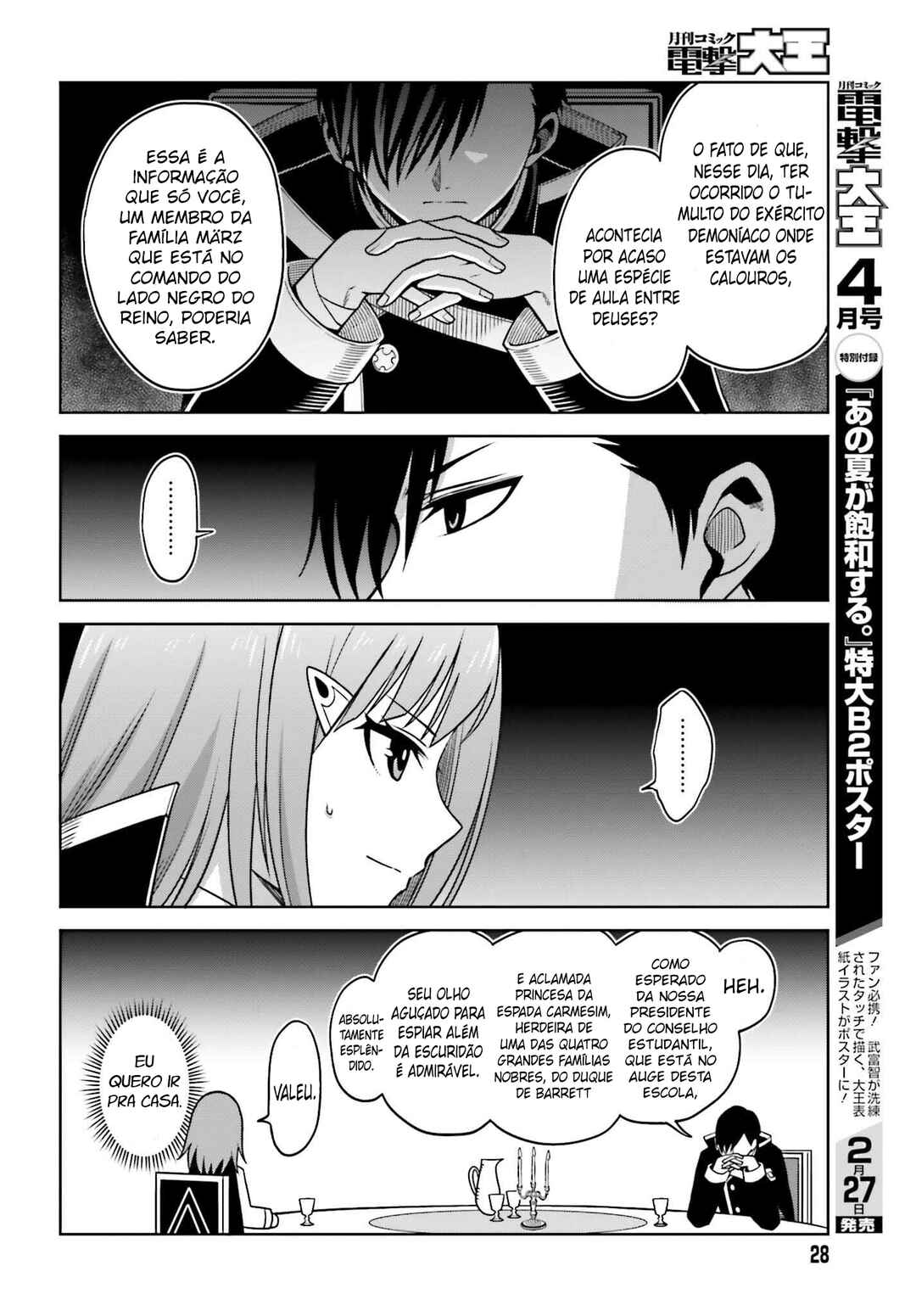 Shin no Jitsuryoku wa Girigiri made Kakushiteiyou to Omou Chapter 23 - Page 26