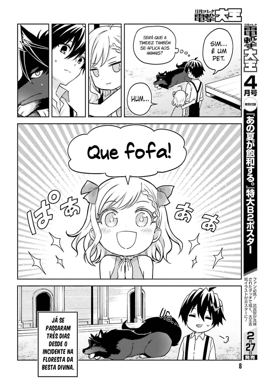 Shin no Jitsuryoku wa Girigiri made Kakushiteiyou to Omou Chapter 23 - Page 6