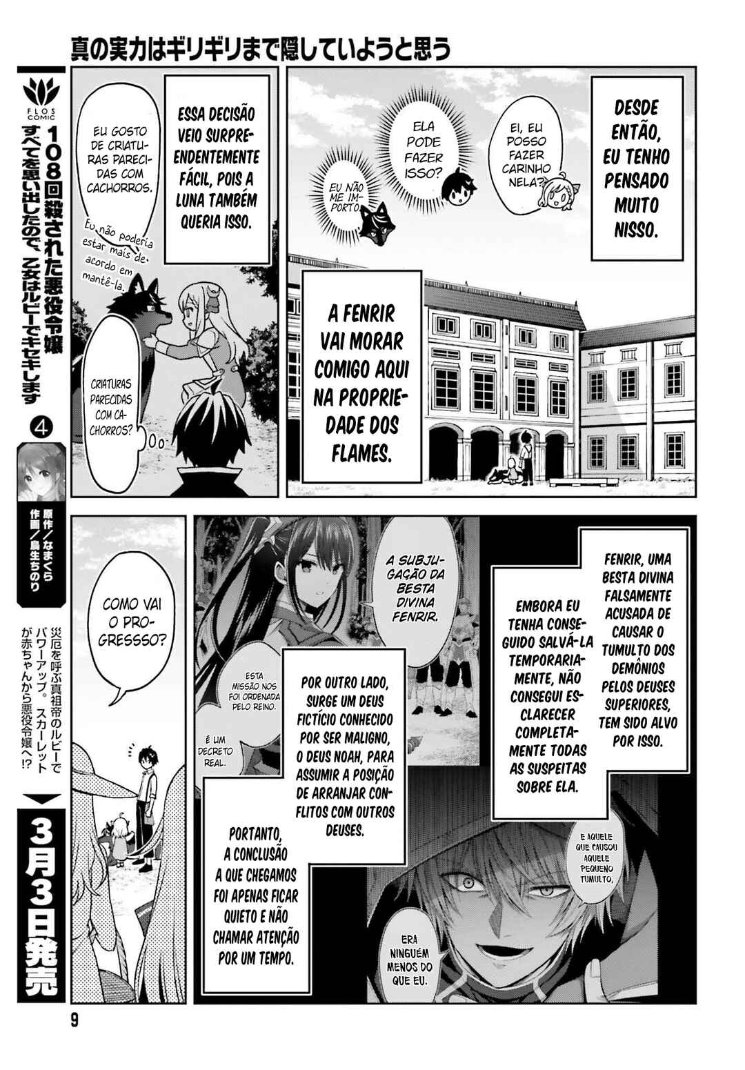 Shin no Jitsuryoku wa Girigiri made Kakushiteiyou to Omou Chapter 23 - Page 7