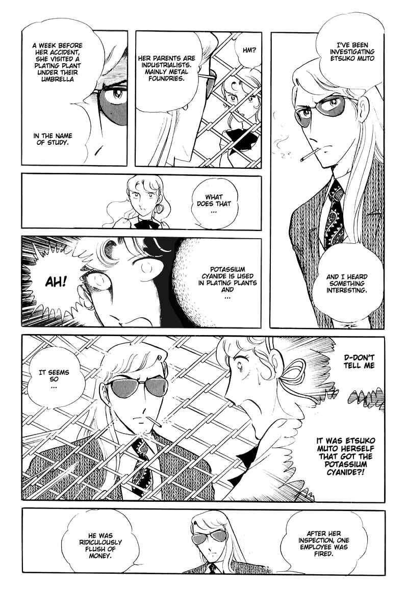 Sukeban Deka Chapter 14.4 - Page 1