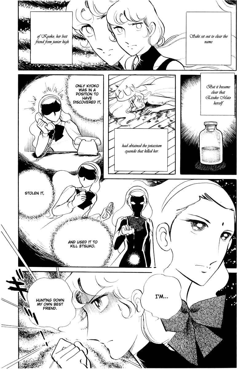 Sukeban Deka Chapter 14.4 - Page 12