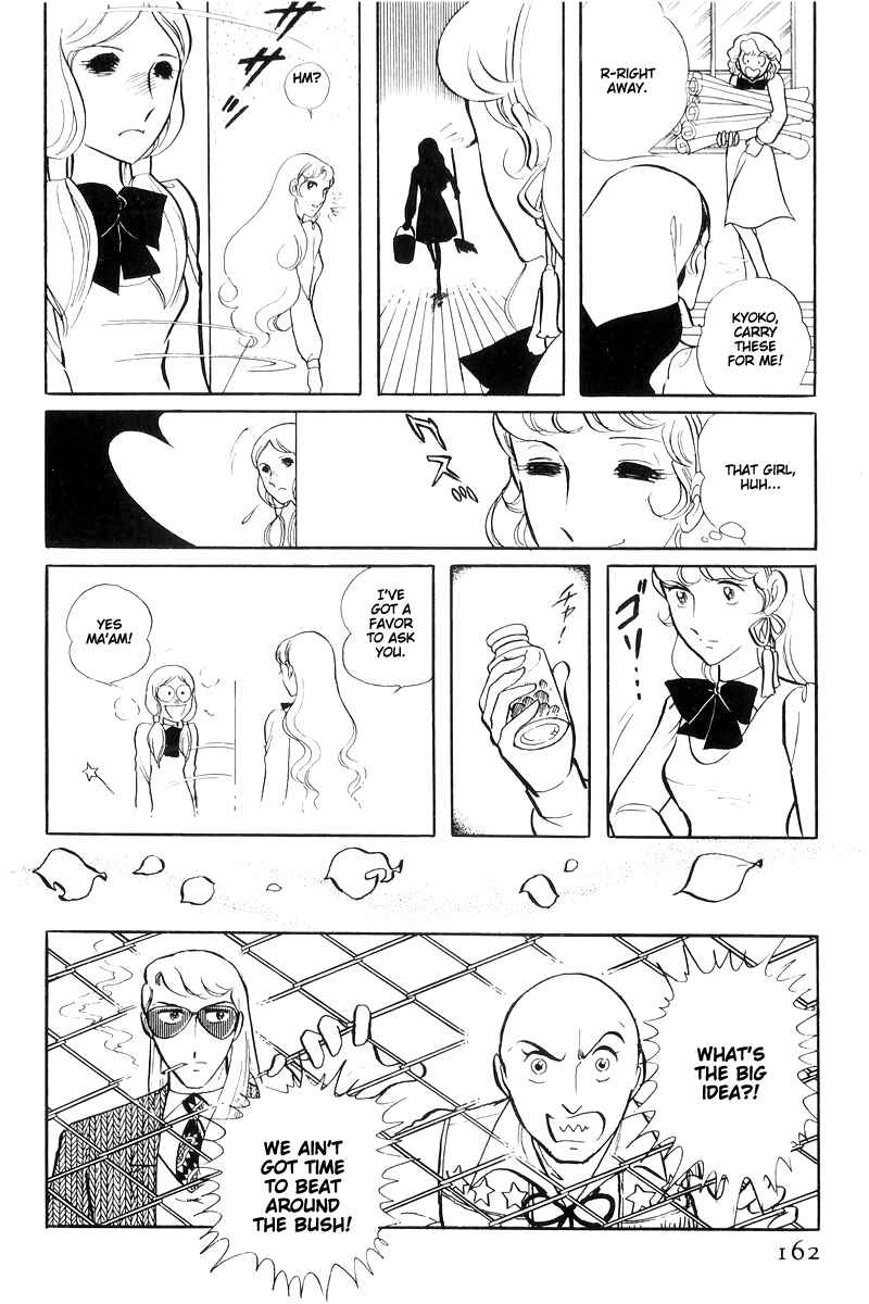 Sukeban Deka Chapter 14.4 - Page 15