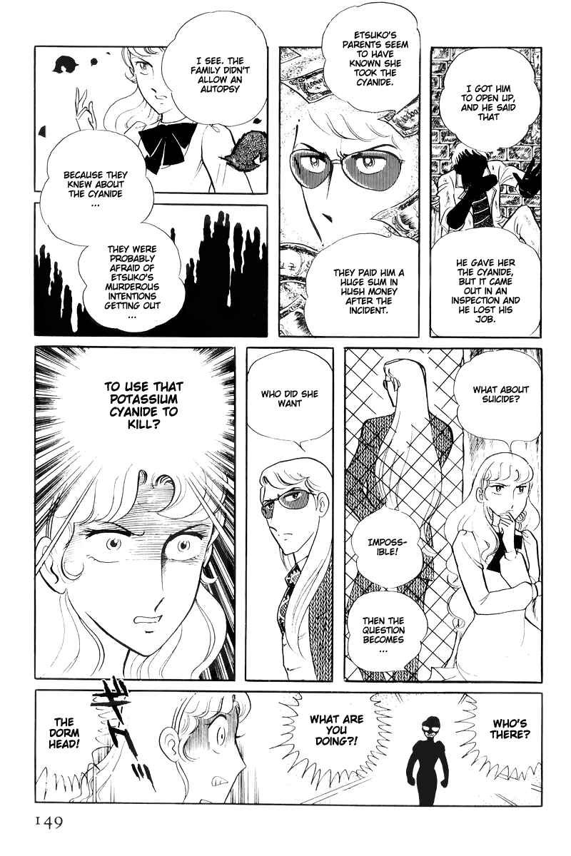 Sukeban Deka Chapter 14.4 - Page 2