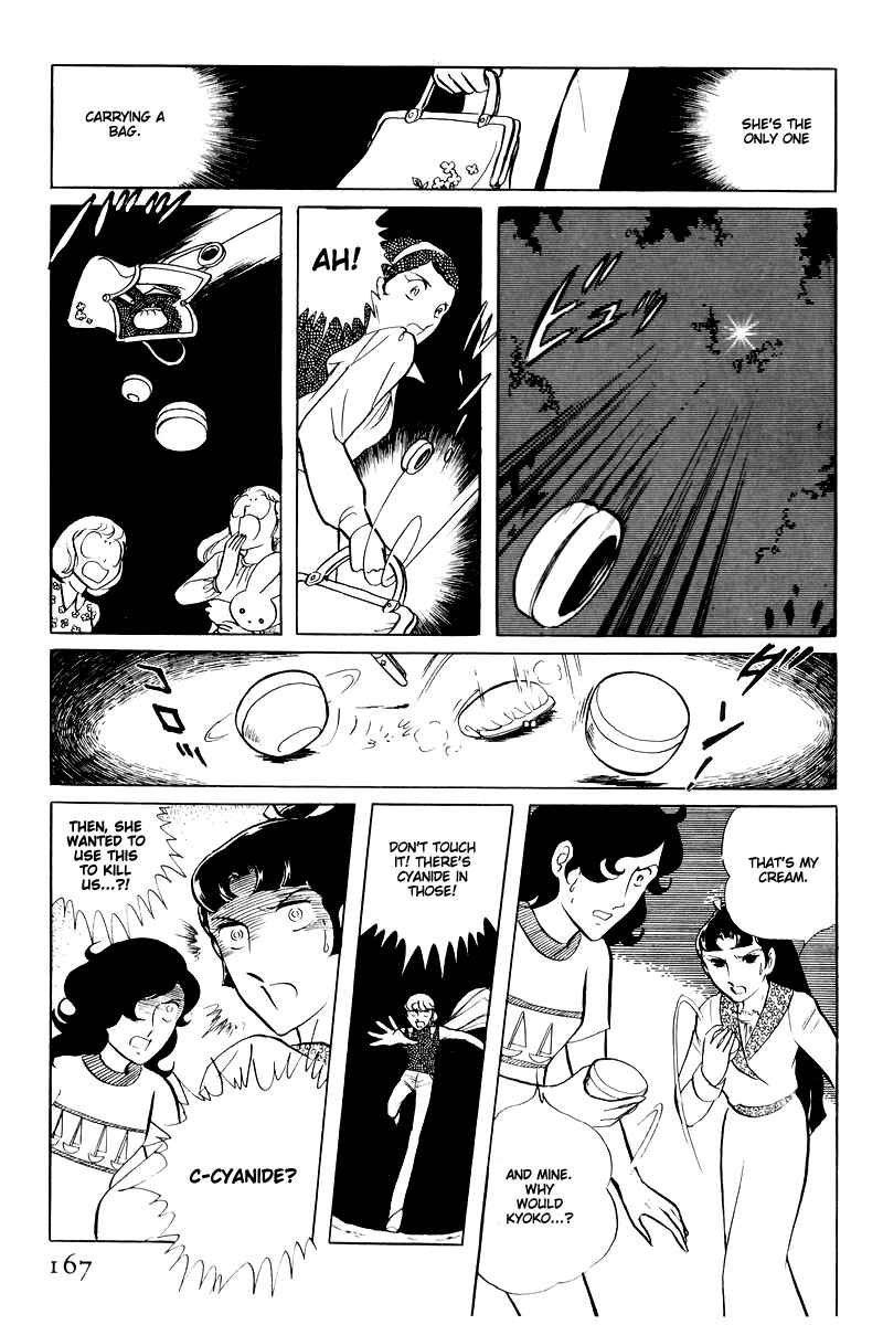 Sukeban Deka Chapter 14.4 - Page 20