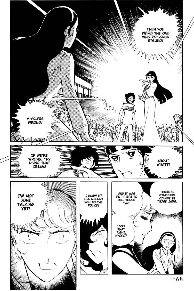 Sukeban Deka Chapter 14.4 - Page 21