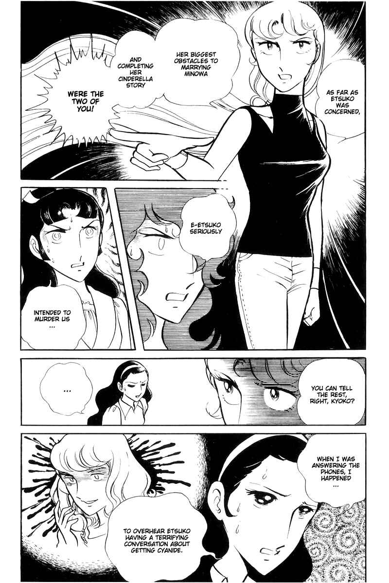 Sukeban Deka Chapter 14.4 - Page 23