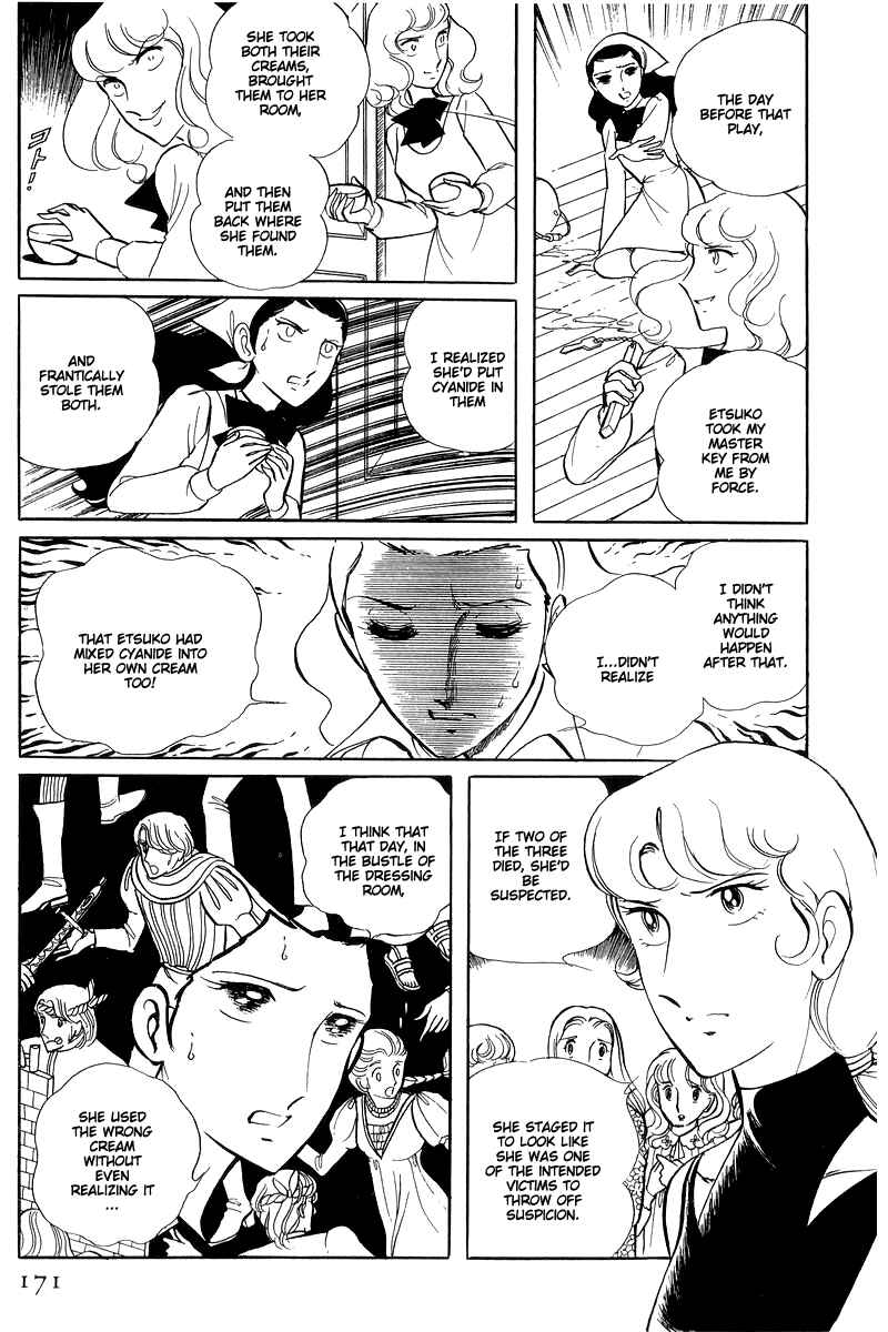 Sukeban Deka Chapter 14.4 - Page 24