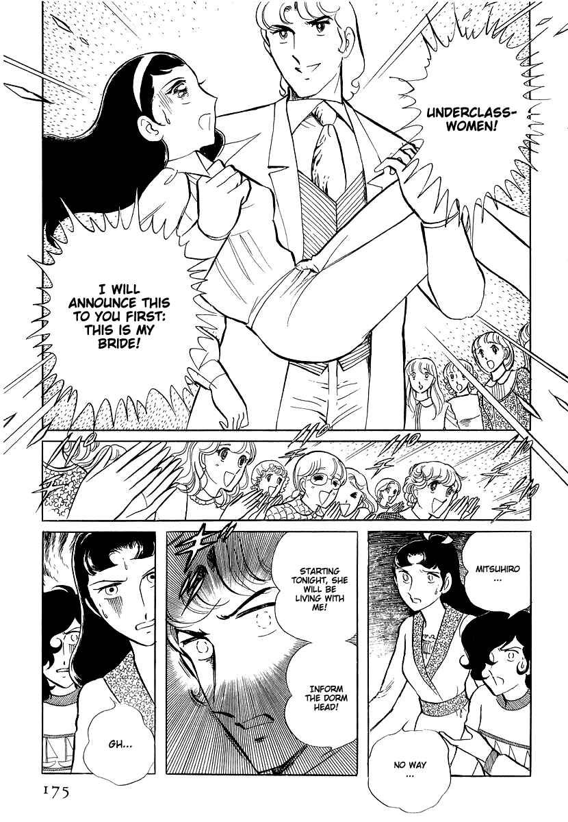 Sukeban Deka Chapter 14.4 - Page 28