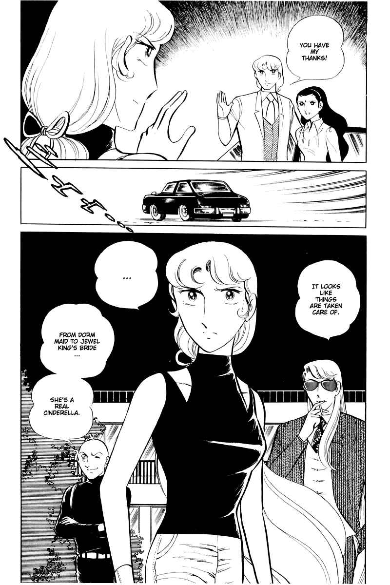 Sukeban Deka Chapter 14.4 - Page 29
