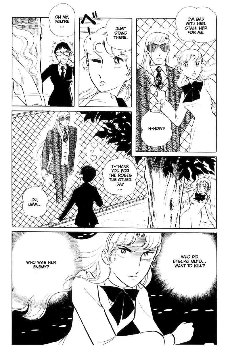 Sukeban Deka Chapter 14.4 - Page 3