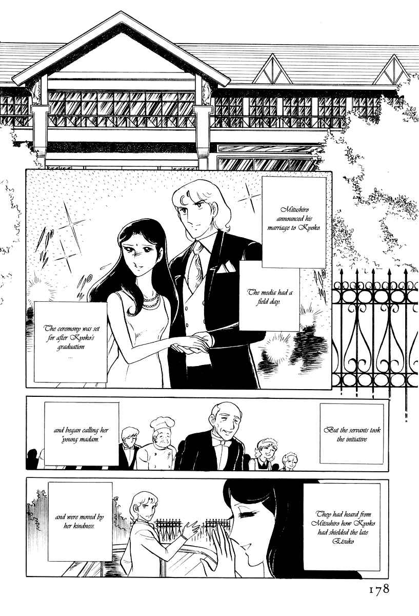 Sukeban Deka Chapter 14.4 - Page 31