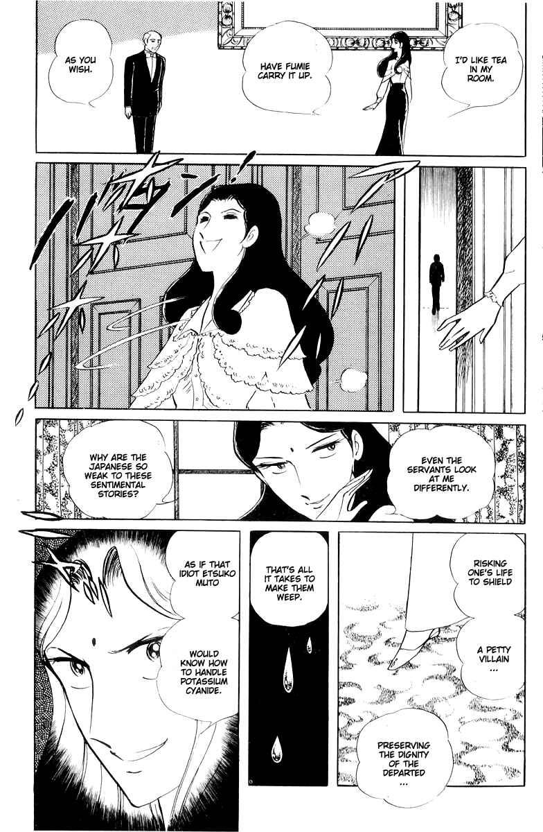 Sukeban Deka Chapter 14.4 - Page 32