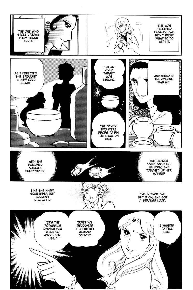 Sukeban Deka Chapter 14.4 - Page 33