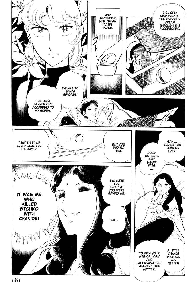 Sukeban Deka Chapter 14.4 - Page 34
