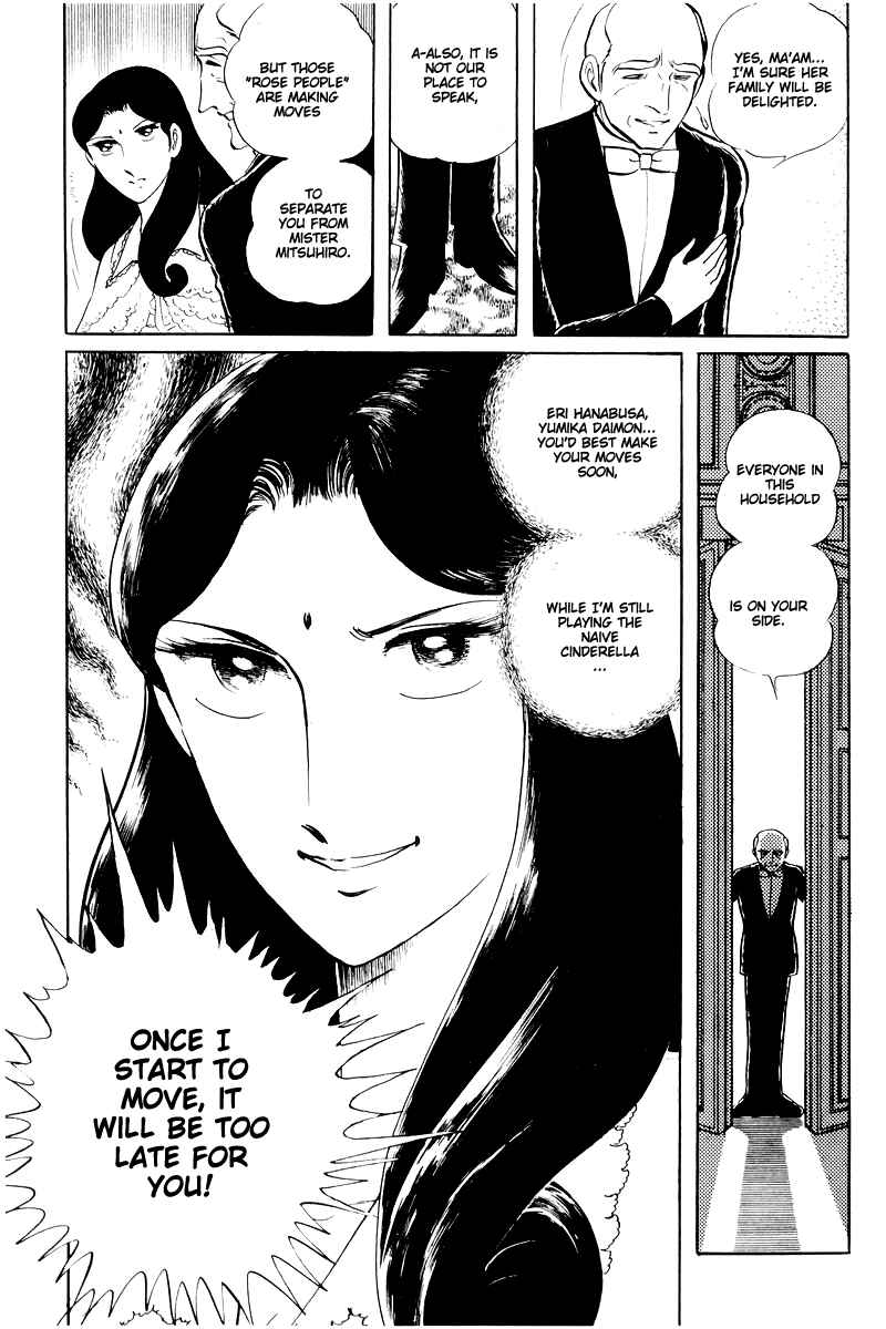 Sukeban Deka Chapter 14.4 - Page 38