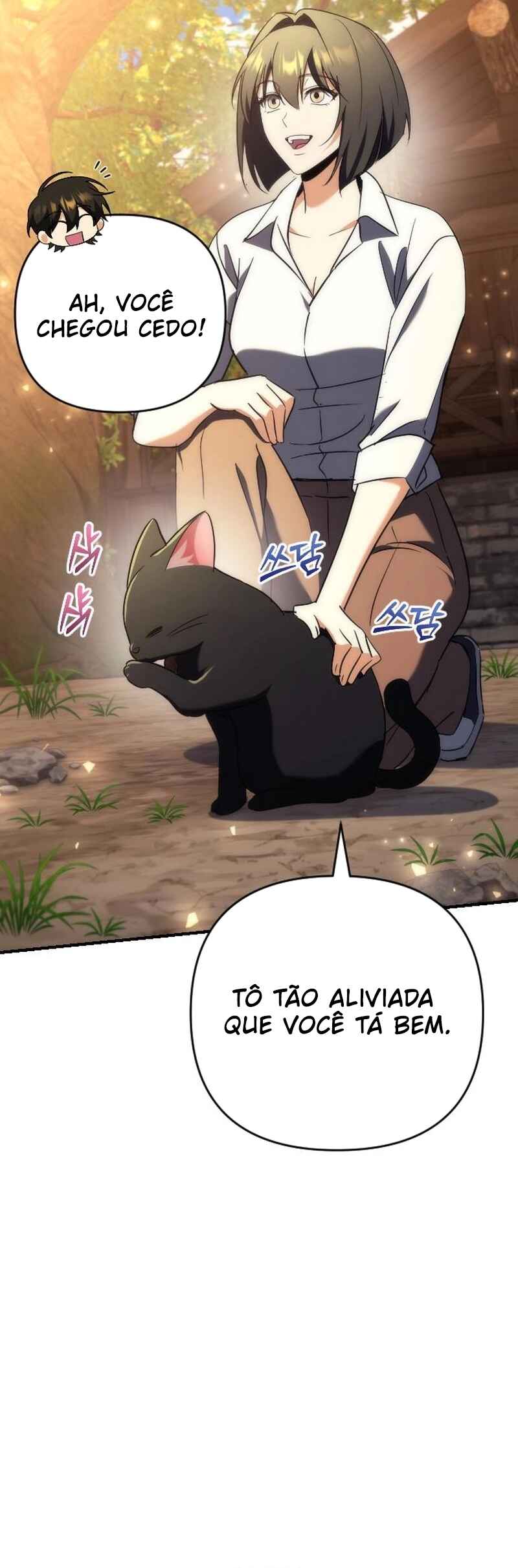 Pungyo ui Yeosin gwa Cheonjae Mangnani Sado-nim Chapter 17 - Page 7
