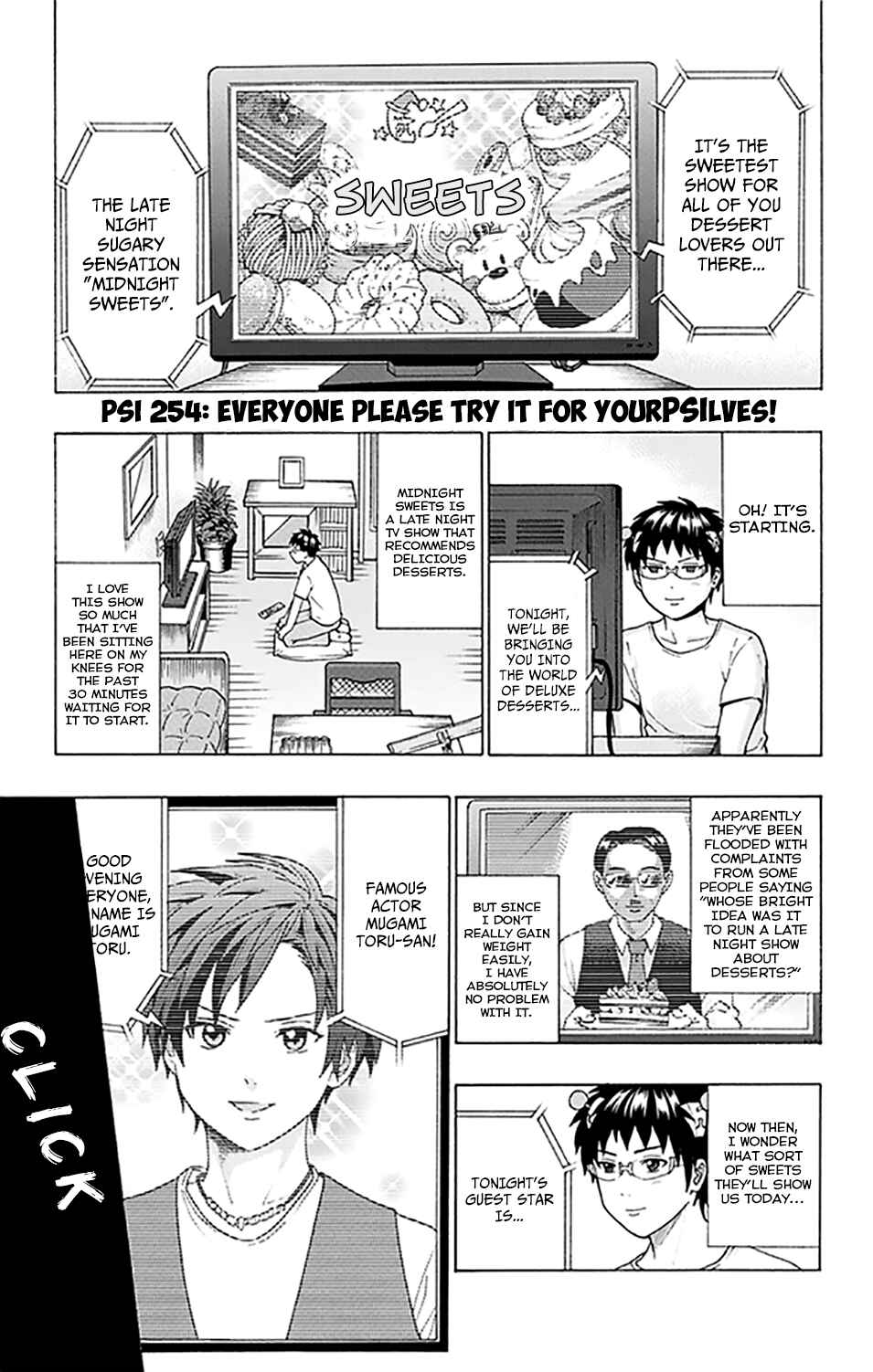 The Disastrous Life of Saiki K. Chapter 254 - Page 2