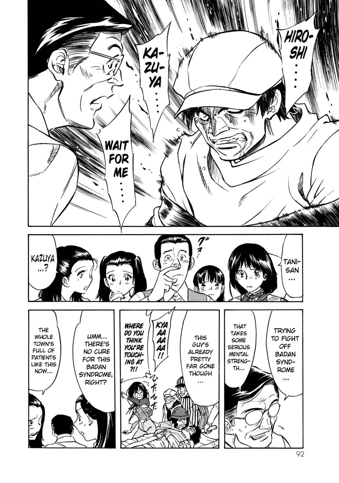 Shin Kamen Rider SPIRITS Chapter 30 - Page 12