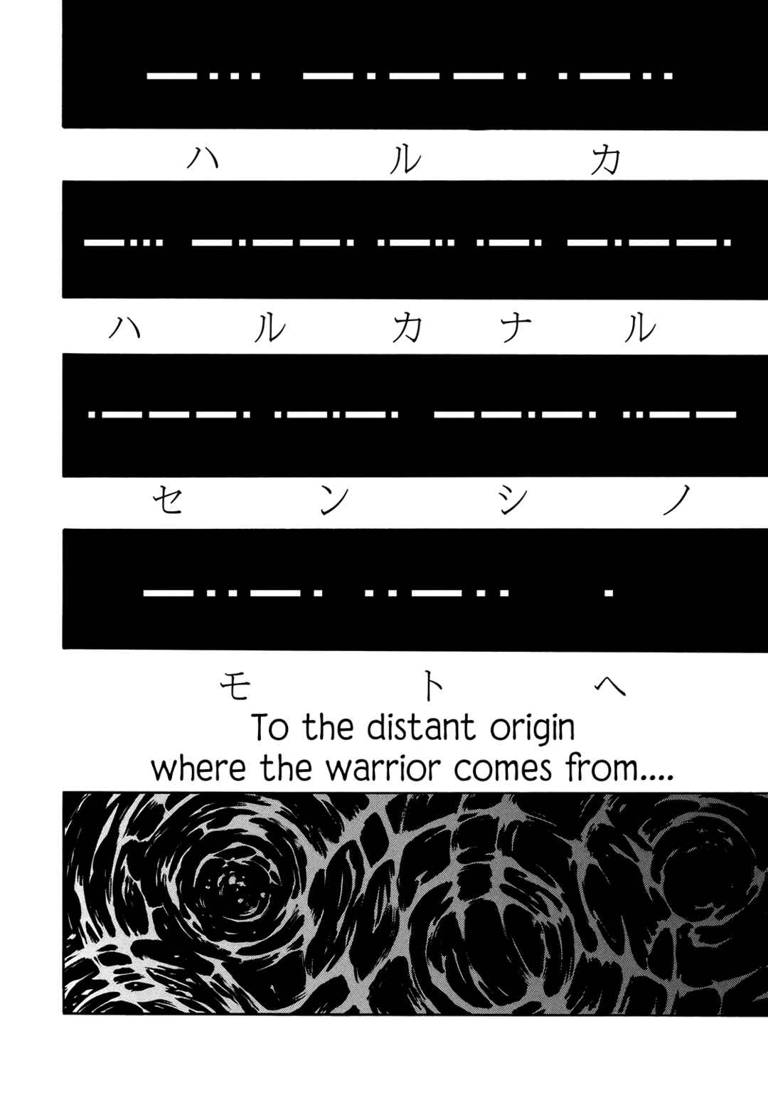 Shin Kamen Rider SPIRITS Chapter 30 - Page 20