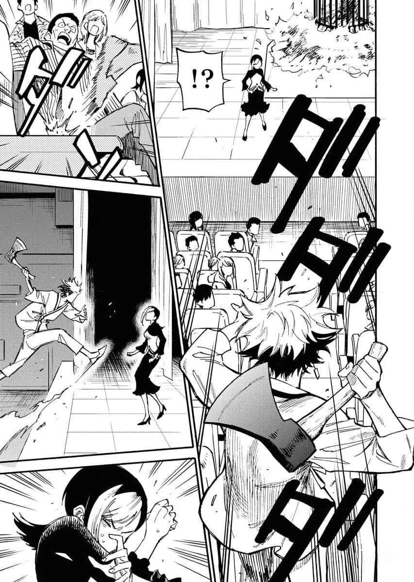 Millennium Family Chapter 7 - Page 3