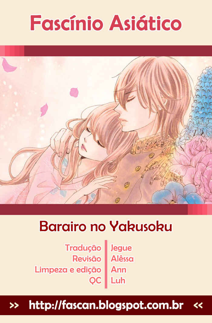 Barairo no Yakusoku Chapter 21 - Page 1