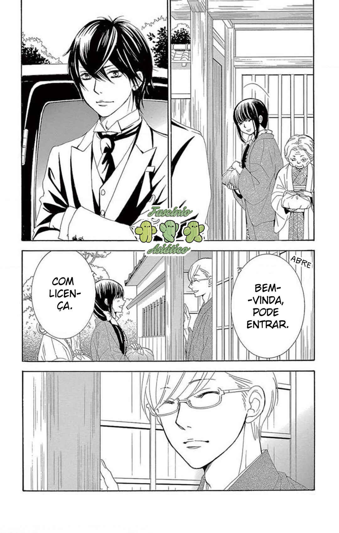 Barairo no Yakusoku Chapter 21 - Page 12