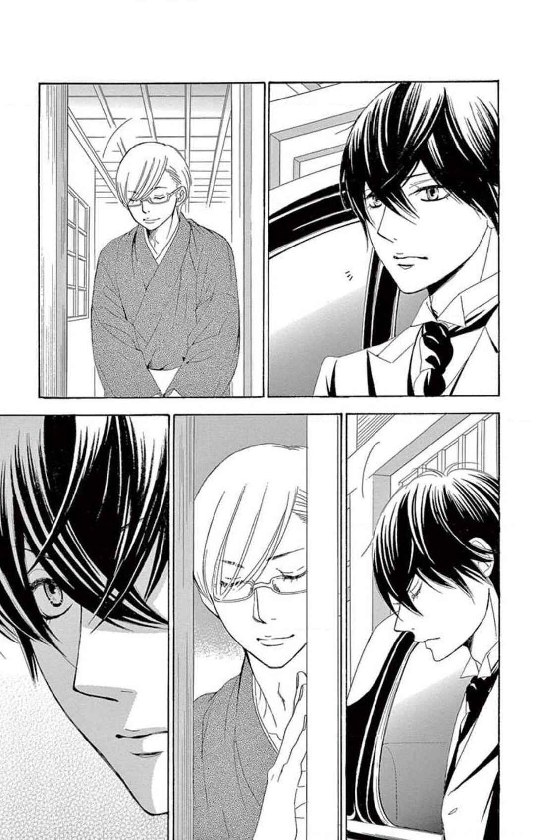 Barairo no Yakusoku Chapter 21 - Page 13