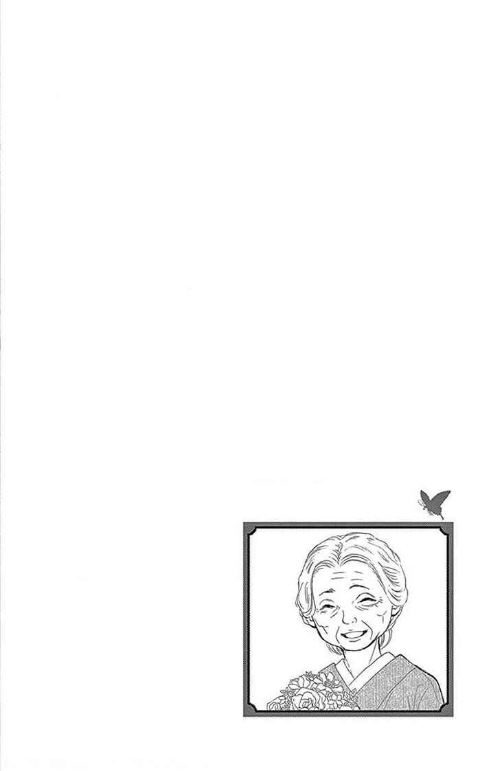 Barairo no Yakusoku Chapter 21 - Page 45