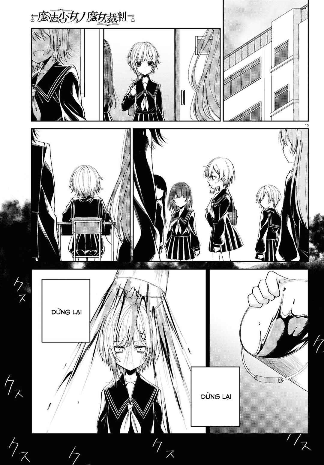 Mahou Shoujo no Majo Saiban Chapter 1 - Page 14