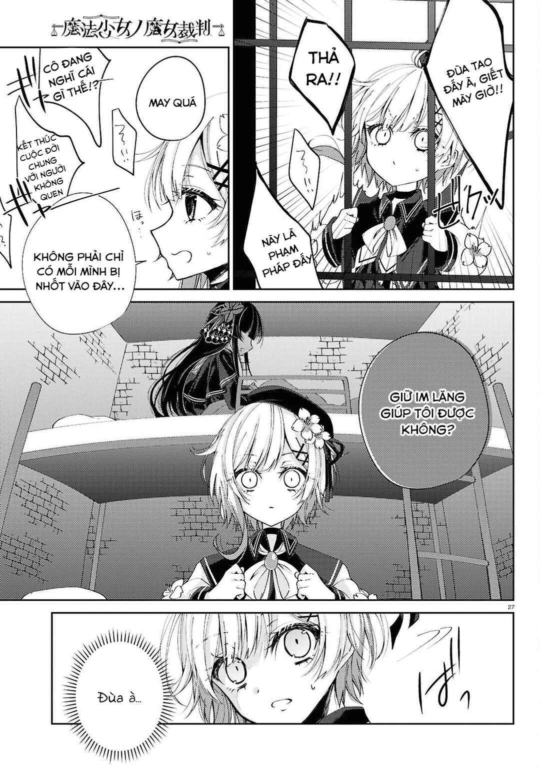 Mahou Shoujo no Majo Saiban Chapter 1 - Page 25