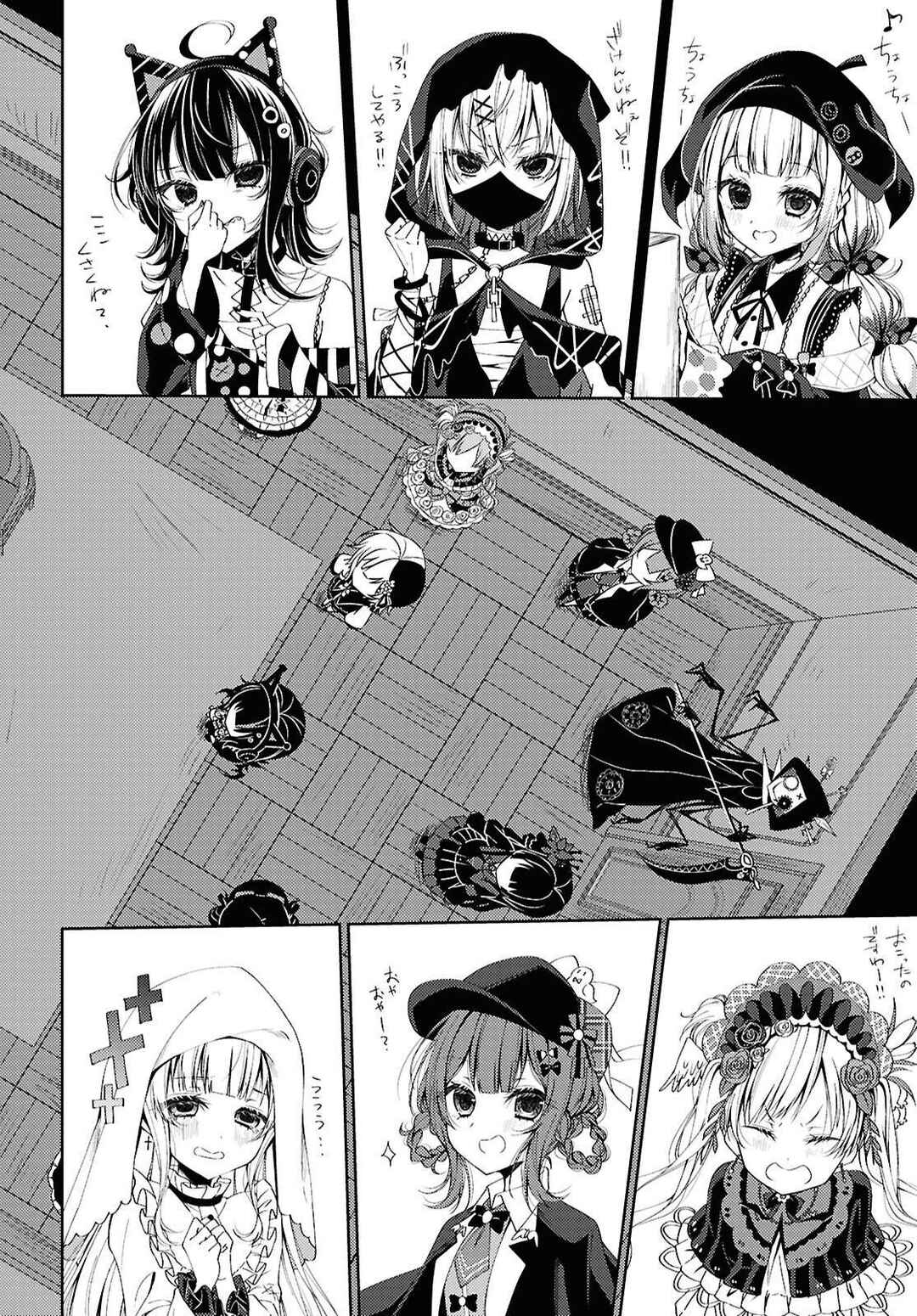 Mahou Shoujo no Majo Saiban Chapter 1 - Page 32