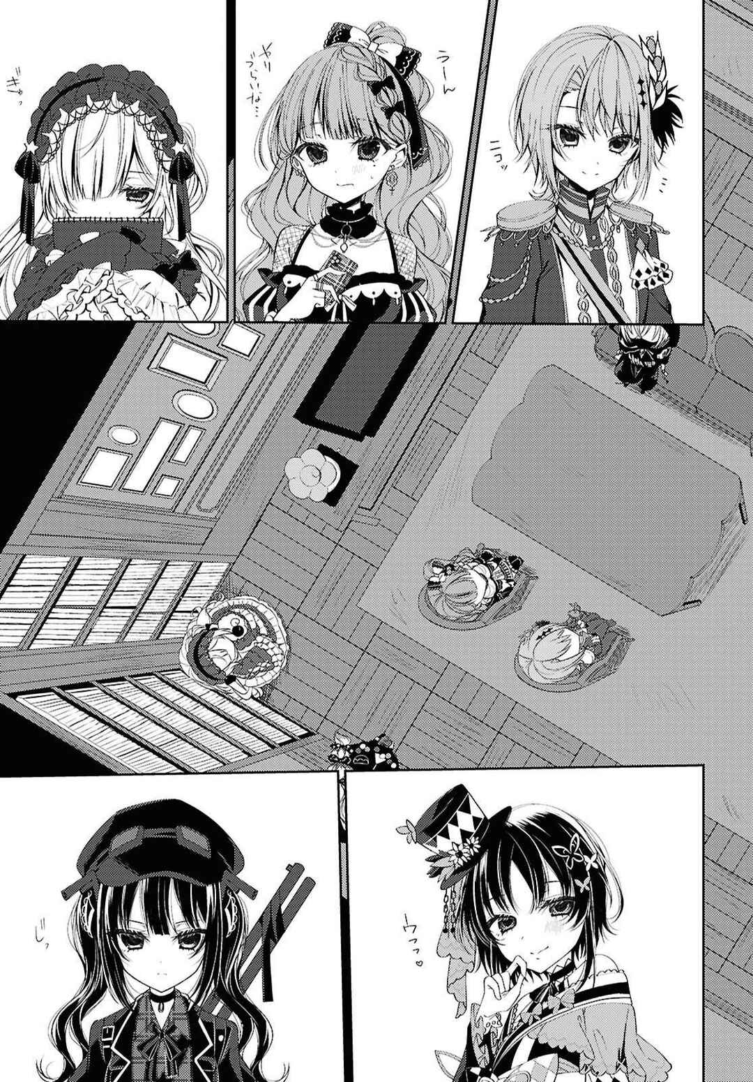 Mahou Shoujo no Majo Saiban Chapter 1 - Page 33