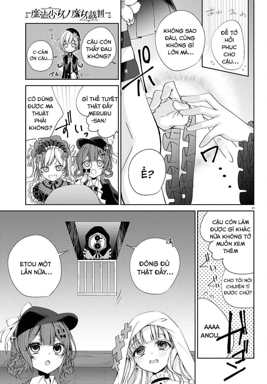 Mahou Shoujo no Majo Saiban Chapter 1 - Page 39