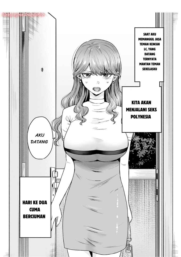 Deriheru Yondara Moto Doukyuusei ga Kita Hanashi Chapter 21 - Page 3