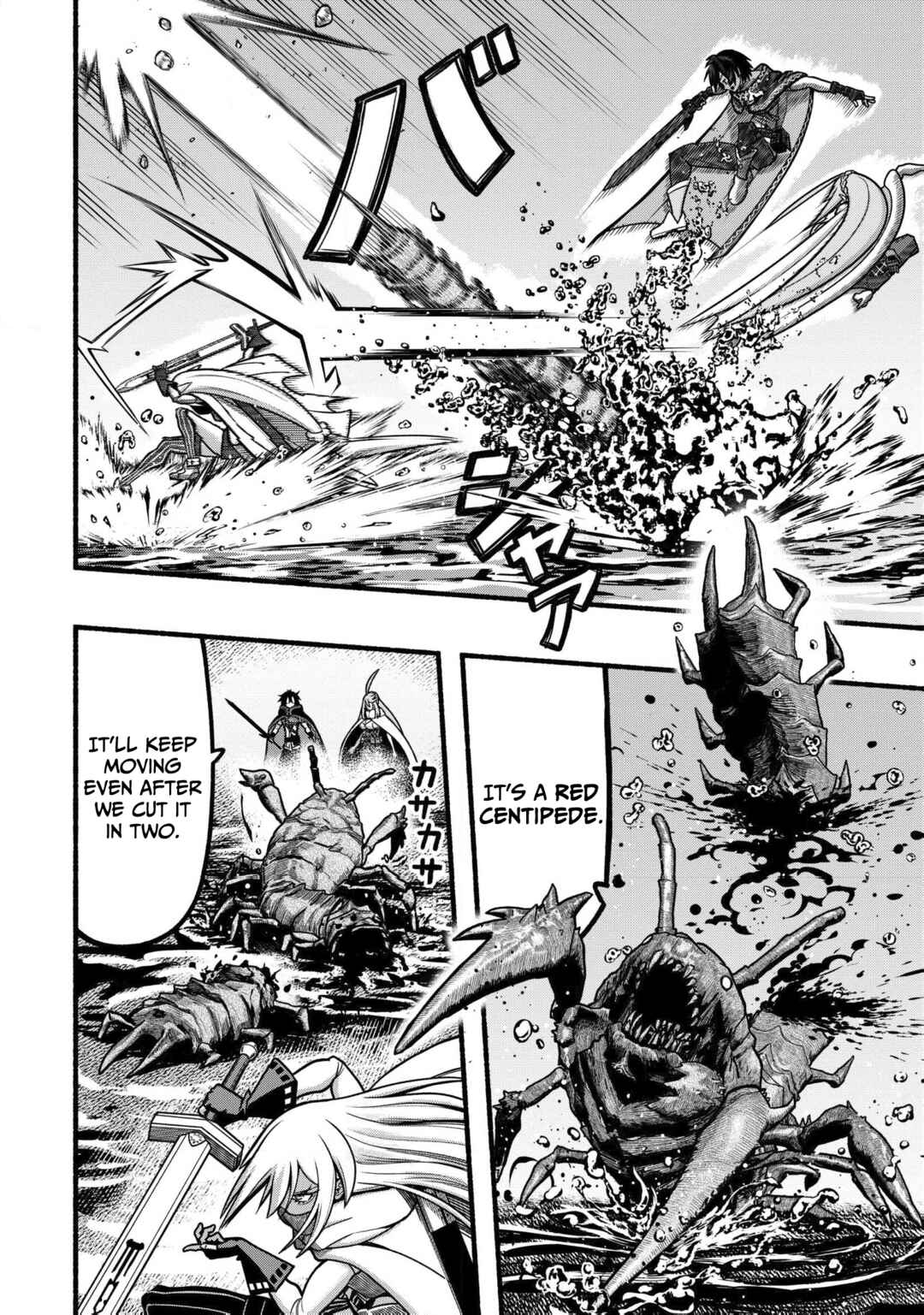 Ryuu to Ayumu Nariagari Boukensha-dou ~Youzumi toshite S-Rank Party kara Tsuihou Sareta Kaifuku Majutsushi, Suterareta Saki de Saikyou no Shinryuu o Fukkatsu Saseteshimau~ Chapter 36 - Page 11