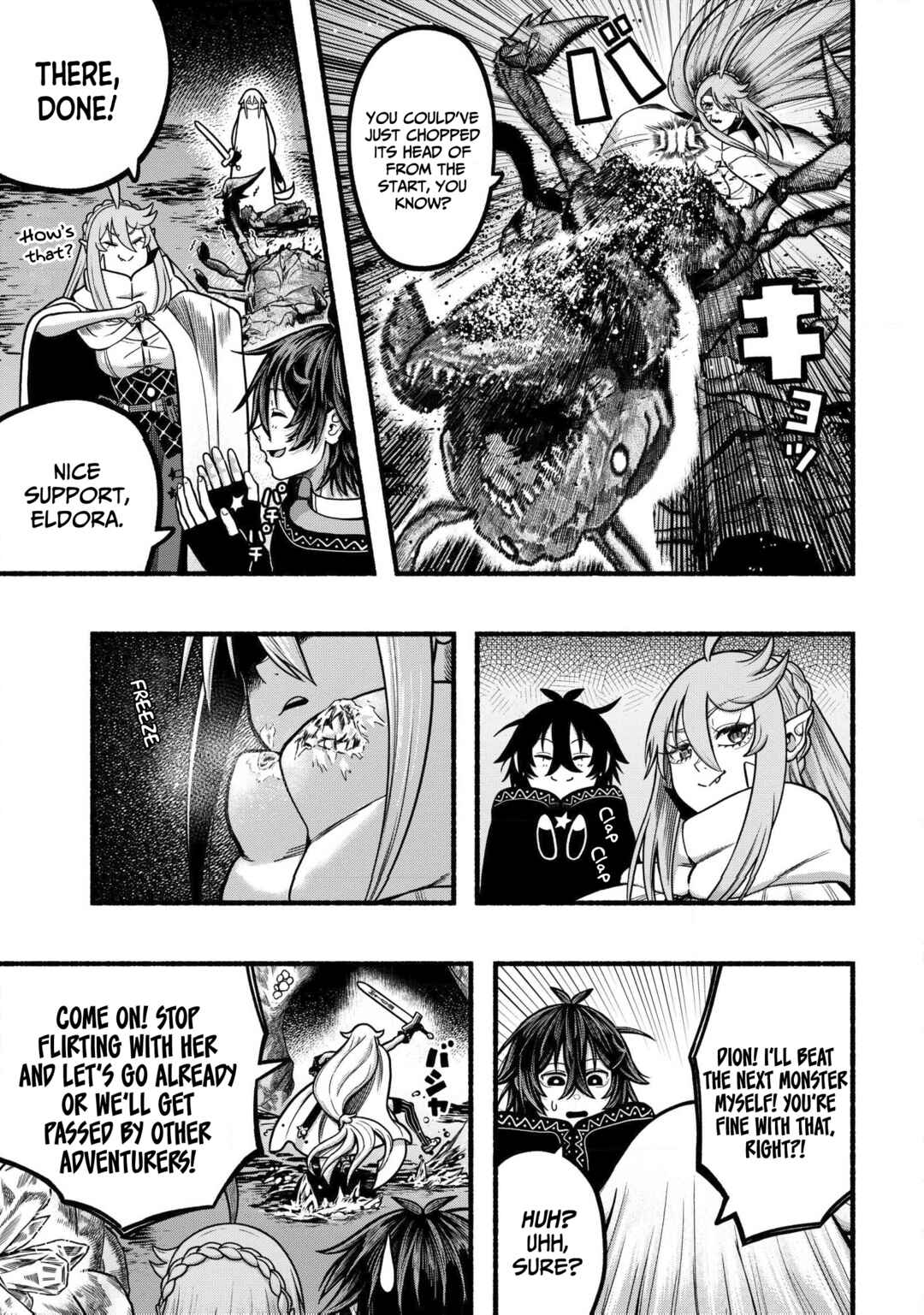 Ryuu to Ayumu Nariagari Boukensha-dou ~Youzumi toshite S-Rank Party kara Tsuihou Sareta Kaifuku Majutsushi, Suterareta Saki de Saikyou no Shinryuu o Fukkatsu Saseteshimau~ Chapter 36 - Page 12