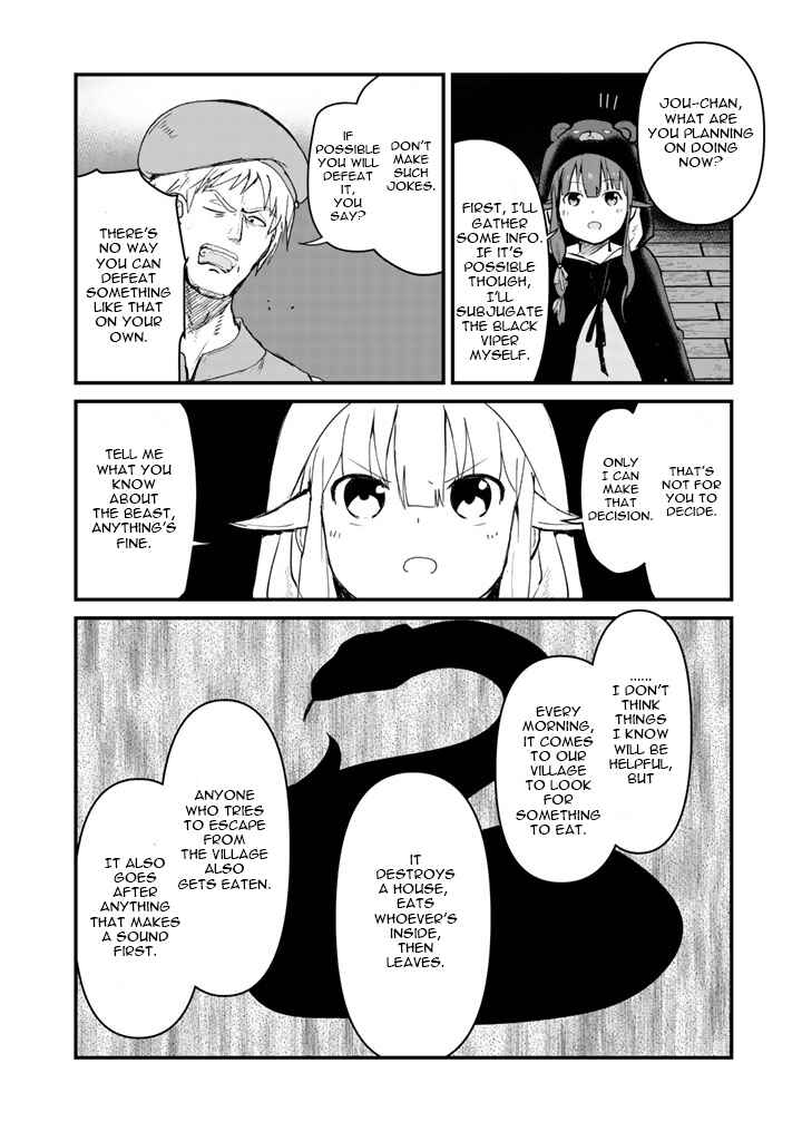 Kuma Kuma Kuma Bear Chapter 25 - Page 5