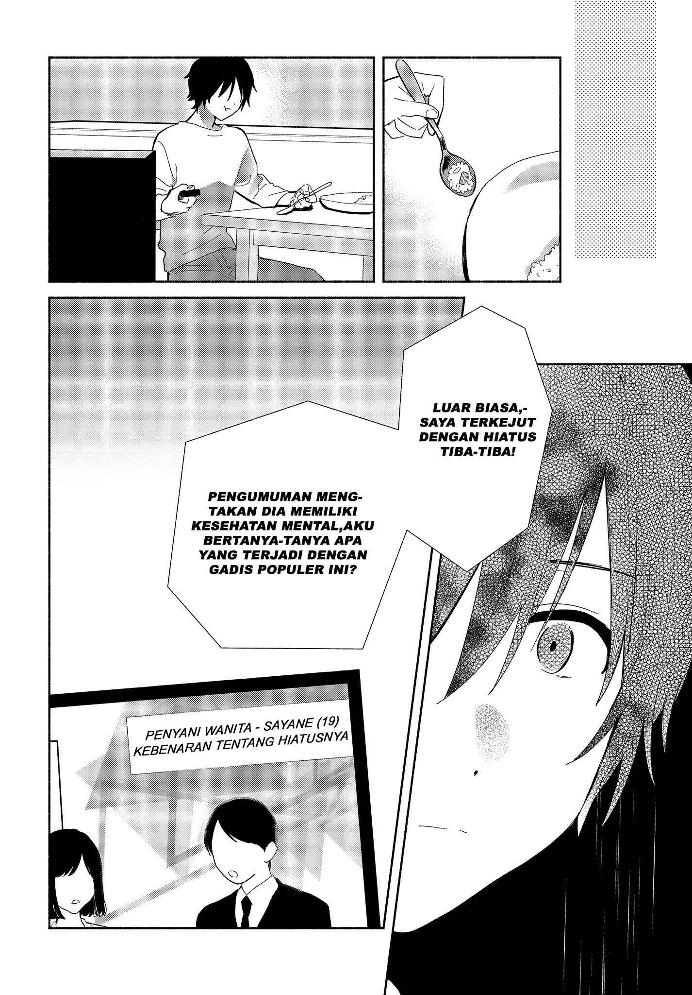 Kimi no Wasurekata wo Oshiete Chapter 1 - Page 13