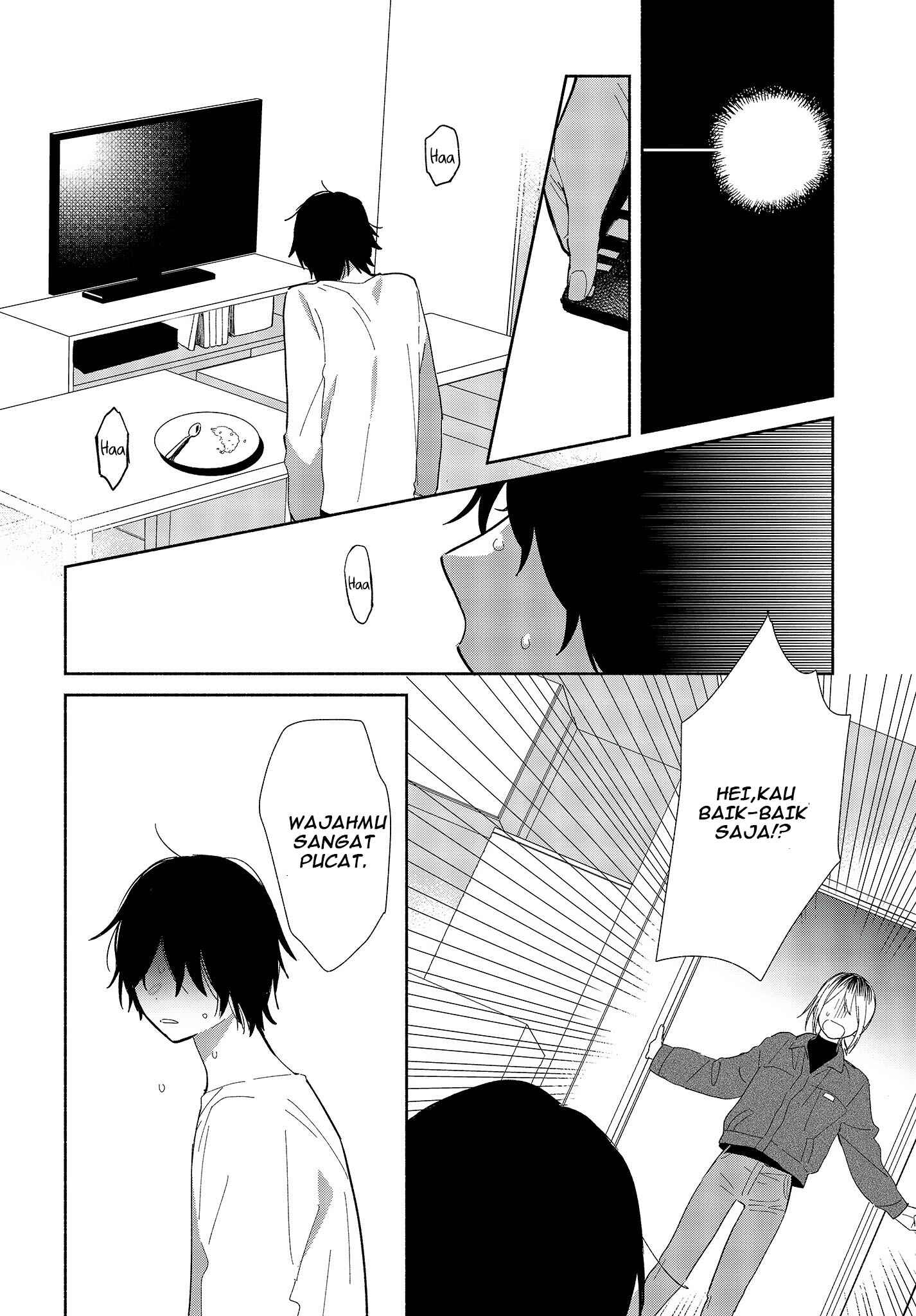 Kimi no Wasurekata wo Oshiete Chapter 1 - Page 15