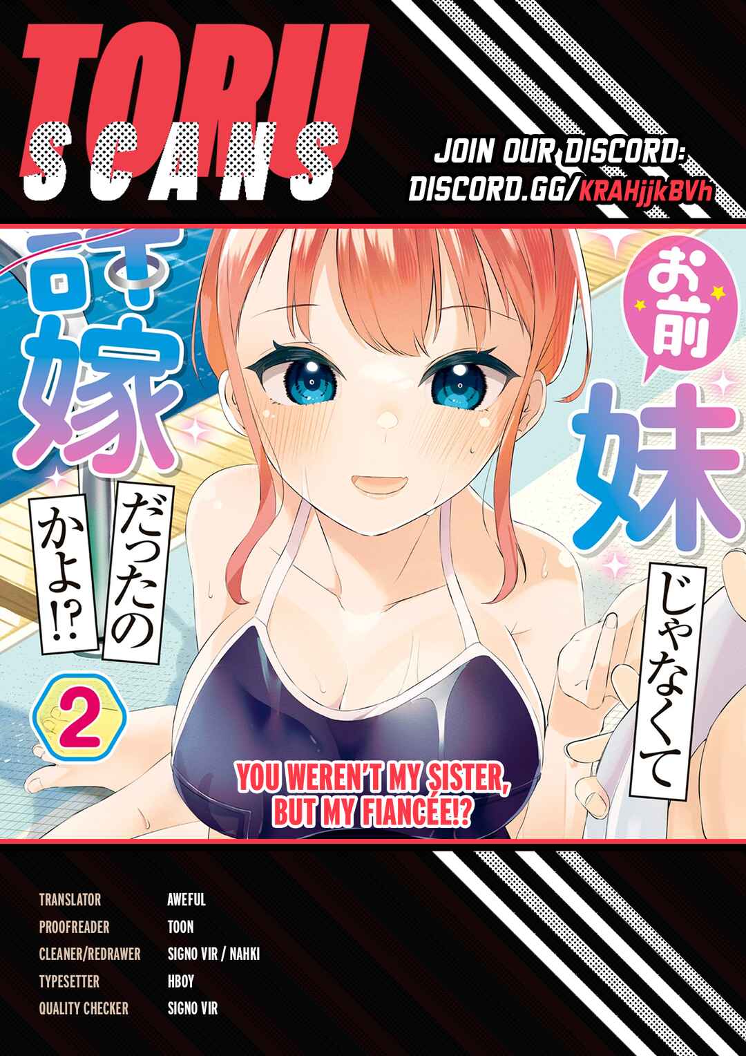 Omae Imouto ja Nakute Iinazuke datta no kayo!? Chapter 17 - Page 1