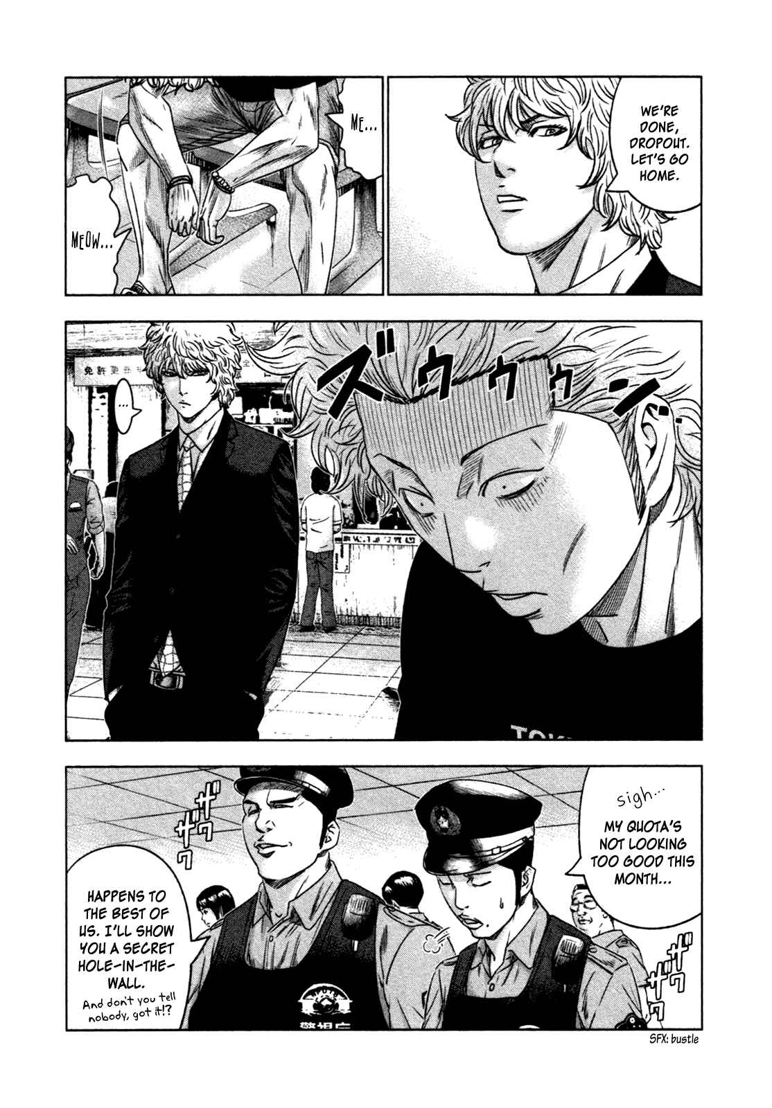 Bouncer Chapter 8 - Page 4