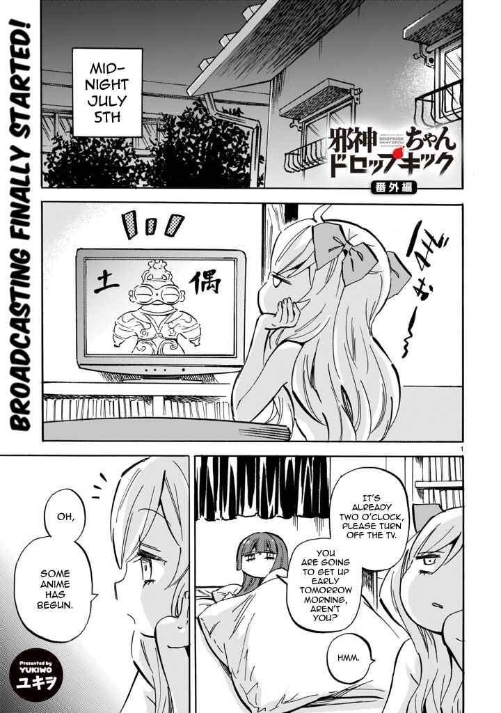 Jashin-chan Dropkick Chapter 221.5 - Page 1