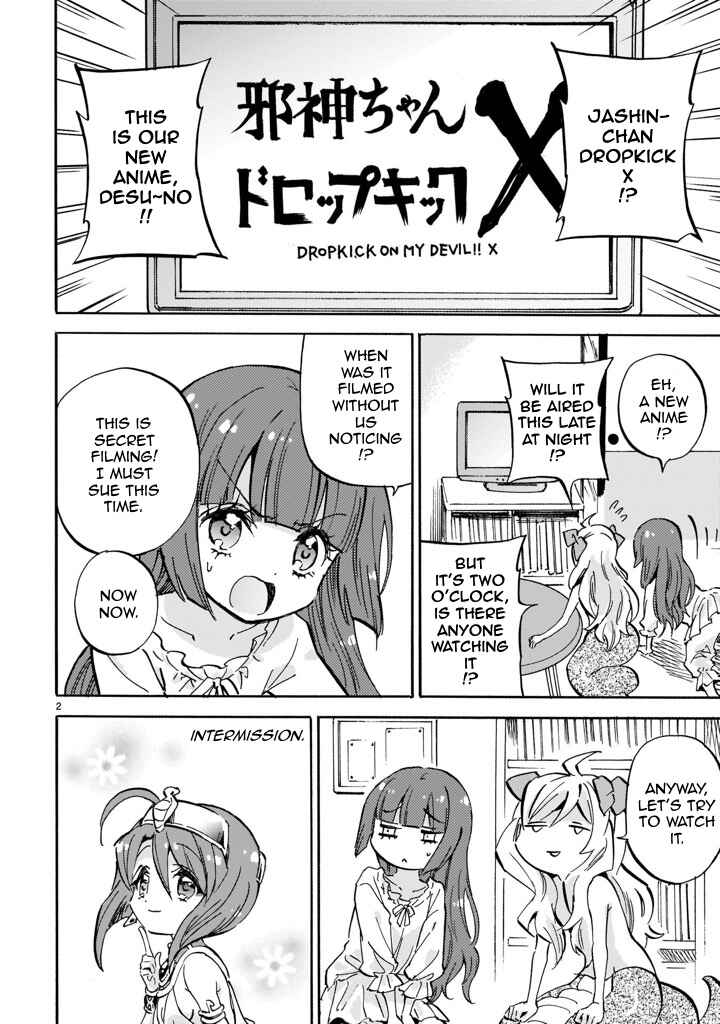 Jashin-chan Dropkick Chapter 221.5 - Page 2