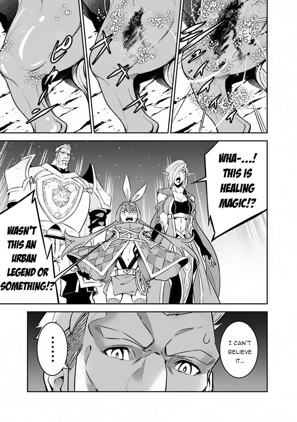 Shijou Saikyou no Mahou Kenshi, F Rank Boukensha ni Tensei Suru ~Kensei to Matei, 2 Tsu no Zense wo motta Otoko no Eiyuutan~ Chapter 33 - Page 12
