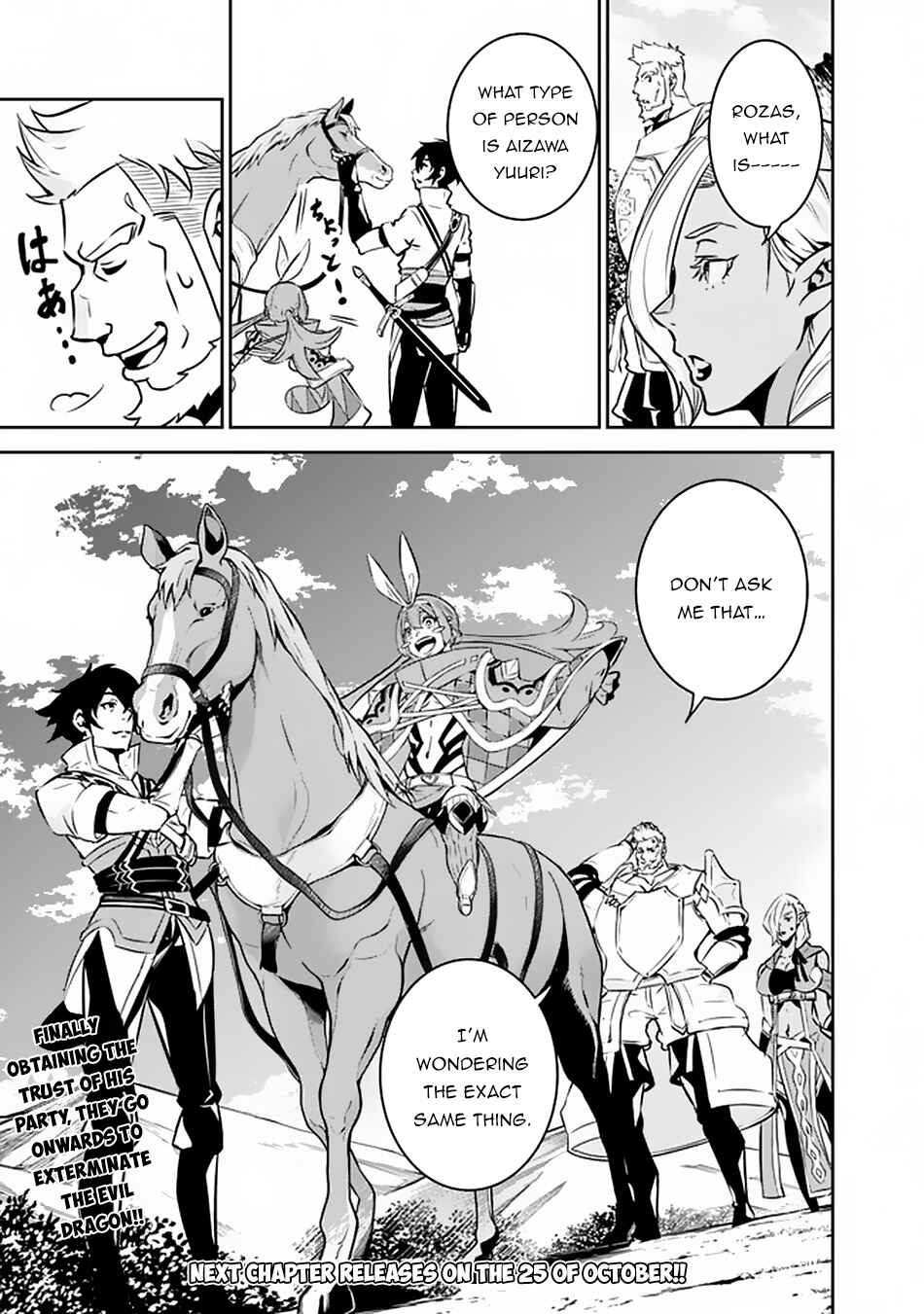 Shijou Saikyou no Mahou Kenshi, F Rank Boukensha ni Tensei Suru ~Kensei to Matei, 2 Tsu no Zense wo motta Otoko no Eiyuutan~ Chapter 33 - Page 16